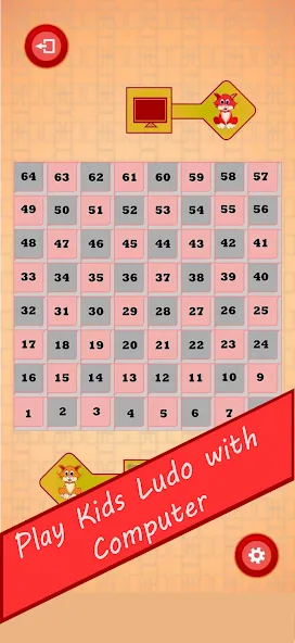 Скачать взломанную Kids Snake and Ladder — Все уровни разблокированы — скриншот 5