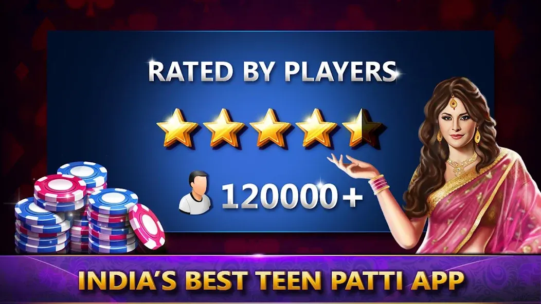 Взлом Ultimate Teen Patti (3 Patti) — Много денег — скриншот 1