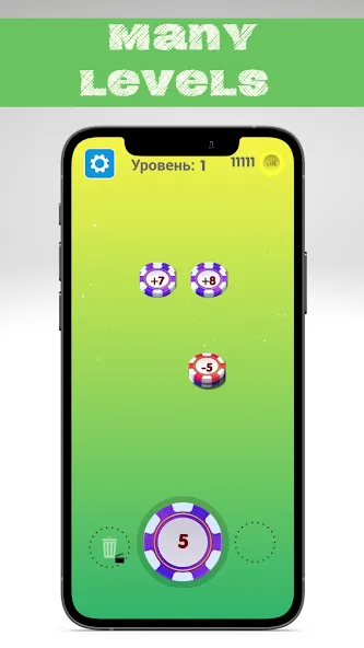Number master - Number puzzle — Мод: Много денег — скриншот 1 Number master - Number puzzle — Мод: Много денег — скриншот 1