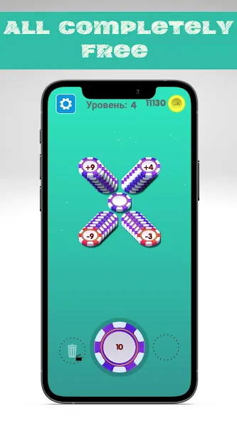 Number master - Number puzzle — Мод: Много денег — скриншот 2 Number master - Number puzzle — Мод: Много денег — скриншот 2