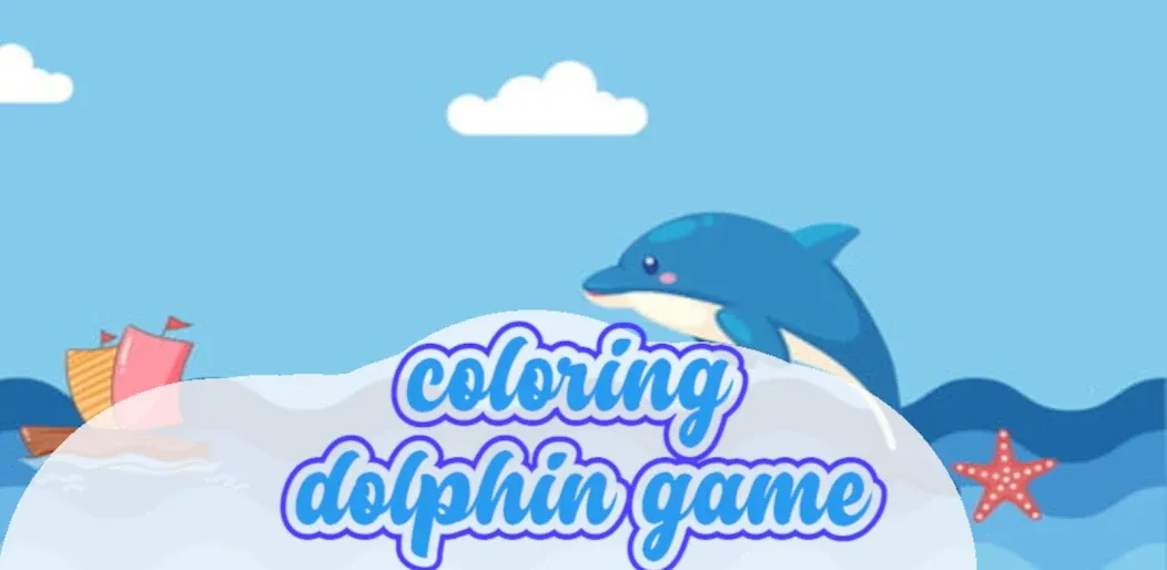 dolphin coloring game (Мод Все цвета и кисти открыты) — скриншот 3