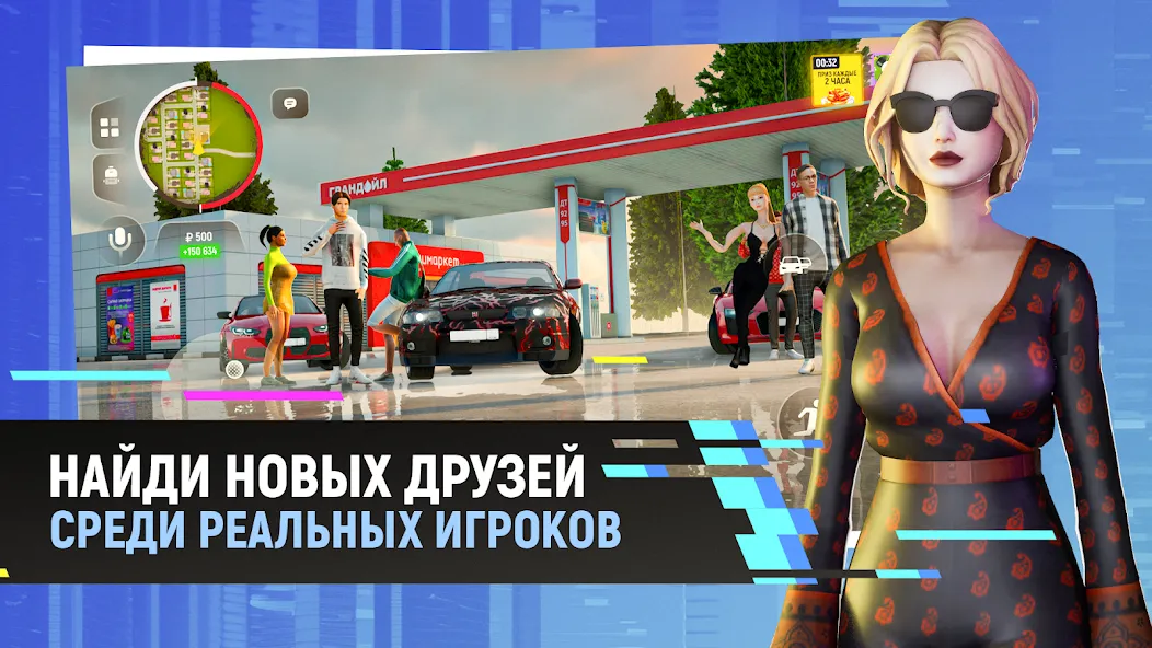 Grand Mobile - гонки и суета (Мод Много денег) — скриншот 1