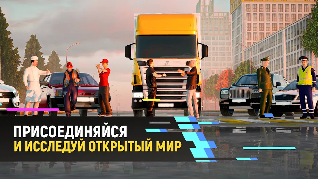 Grand Mobile - гонки и суета (Мод Много денег) — скриншот 4