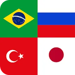 Flags of World Countries Quiz — Все уровни открыты