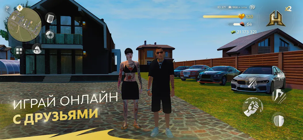 Скачать HASSLE ONLINE на Android — Много денег — скриншот 1
