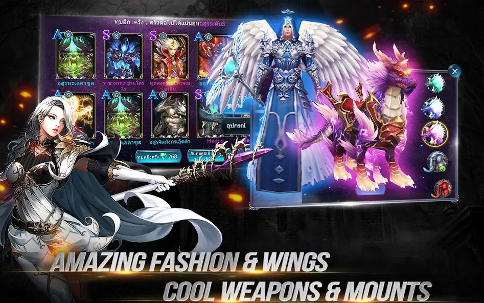 Goddess: Primal Chaos - MMORPG (Мод Бессмертие) — скриншот 5