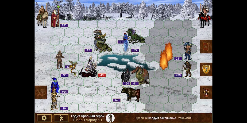 Скачать взлом Heroes of might and magic 3 на Андроид — Много золота и ресурсов — скриншот 1 Скачать взлом Heroes of might and magic 3 на Андроид — Много золота и ресурсов — скриншот 1