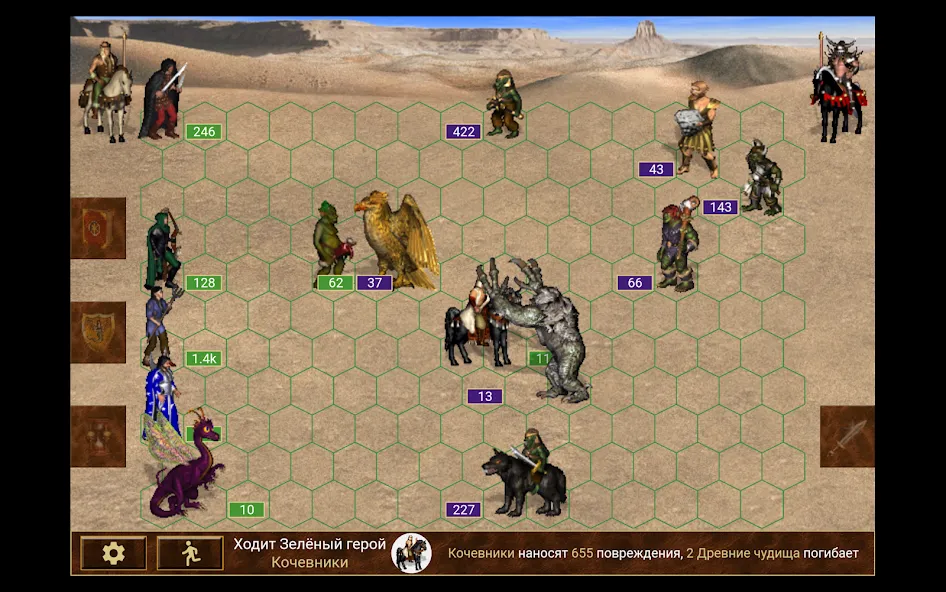 Скачать взлом Heroes of might and magic 3 на Андроид — Много золота и ресурсов — скриншот 4 Скачать взлом Heroes of might and magic 3 на Андроид — Много золота и ресурсов — скриншот 4