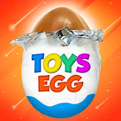 Скачать Surprise Eggs - Toddler games — Модификация Все яйца разблокированы