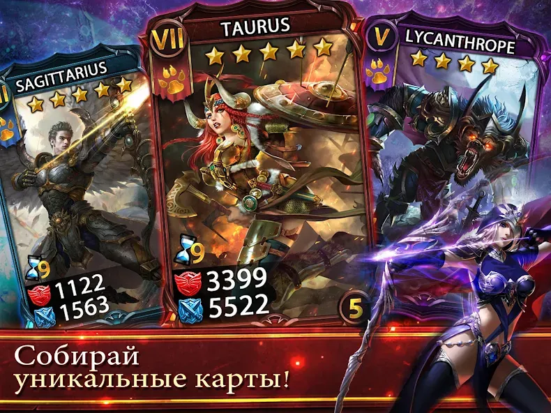 Скачать Deck Heroes: Великая Битва! на Андроид — Много кристаллов и энергии — скриншот 2
