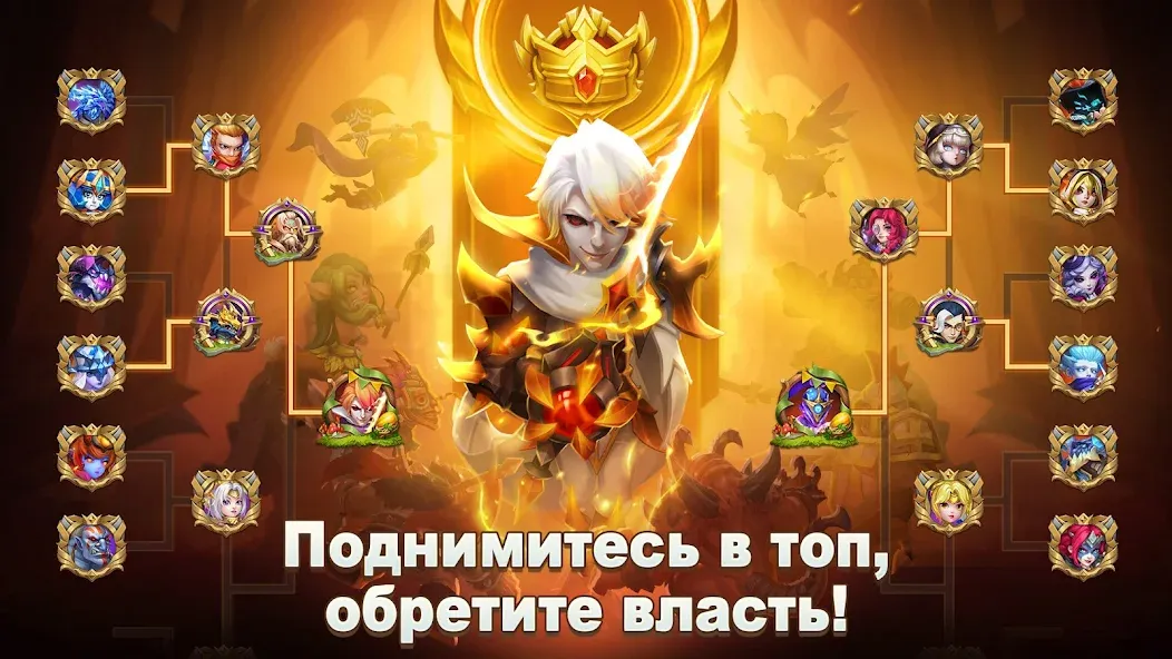 Скачать взломанную Castle Clash: Правитель мира — Много денег и самоцветов — скриншот 1