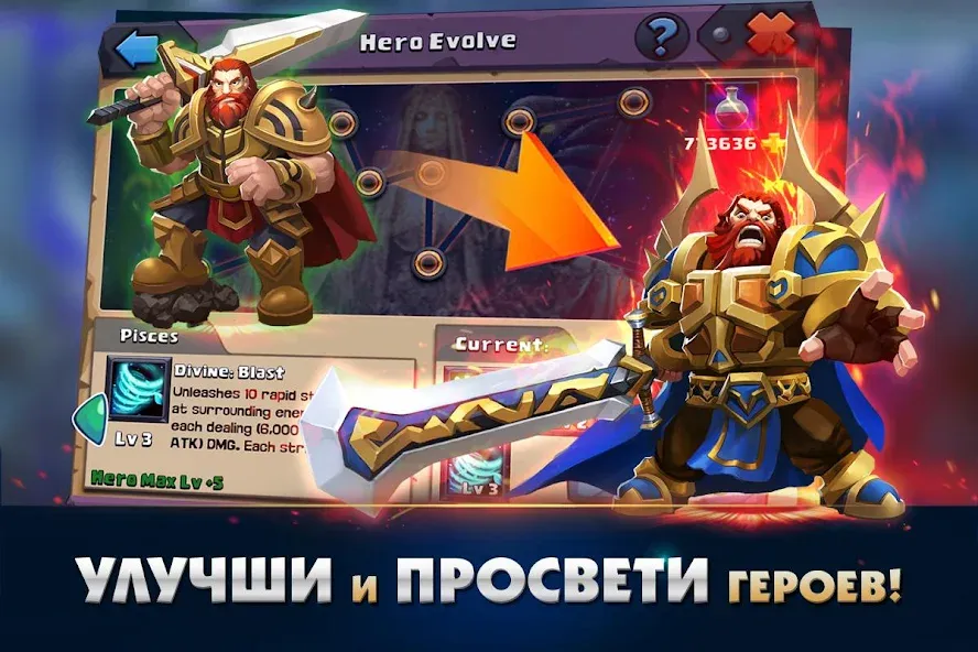 Clash of Lords 2: Битва Легенд — Много кристаллов и золота — скриншот 3