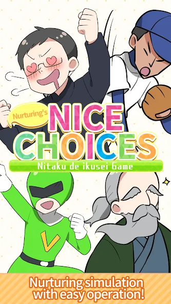Скачать Nurturing’s nice choices на Android — Все выборы открыты и без рекламы — скриншот 1 Скачать Nurturing’s nice choices на Android — Все выборы открыты и без рекламы — скриншот 1