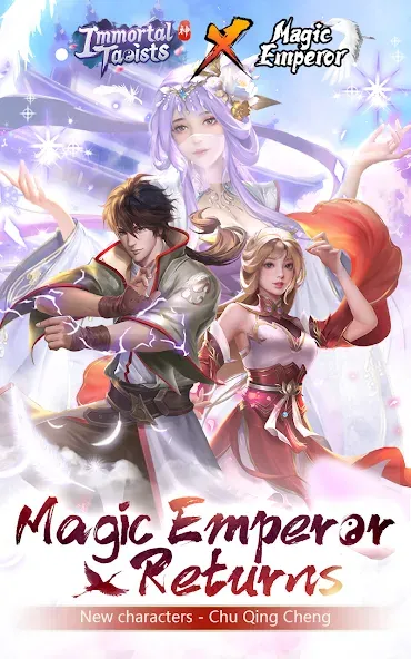 Immortal Taoists - Idle Manga MOD — Много бессмертия и ресурсов на Андроид — скриншот 1