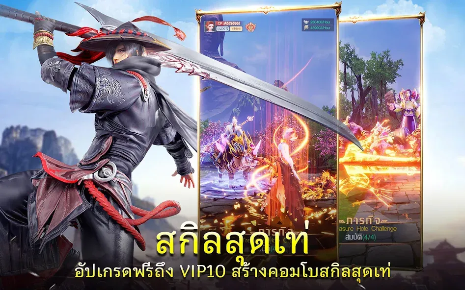 Demon God: RPG แนวตั้ง — Много денег — скриншот 4