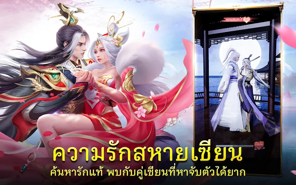 Demon God: RPG แนวตั้ง — Много денег — скриншот 5