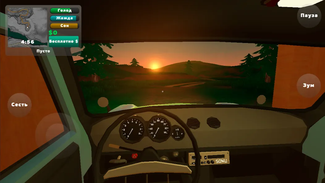 Скачать PickUp MOD APK — Много денег — скриншот 1