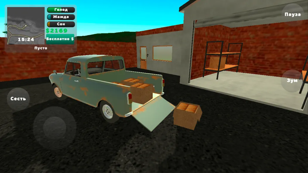 Скачать PickUp MOD APK — Много денег — скриншот 2