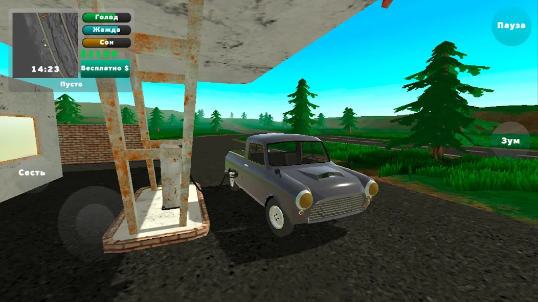 Скачать PickUp MOD APK — Много денег — скриншот 4