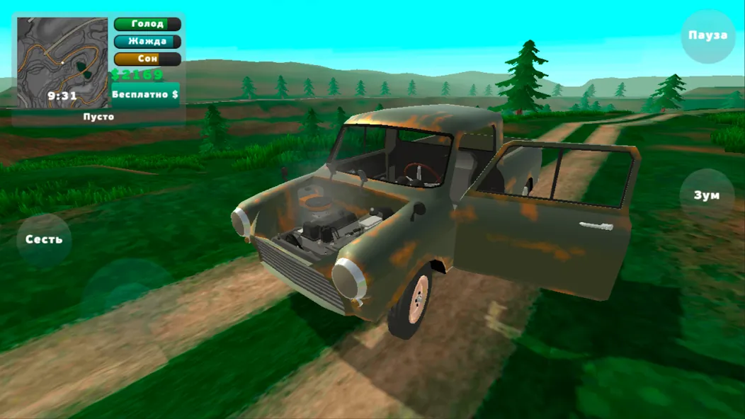 Скачать PickUp MOD APK — Много денег — скриншот 5