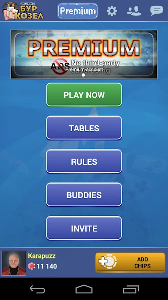 Скачать Burkozel card game online на Андроид — Всё открыто и без рекламы — скриншот 1
