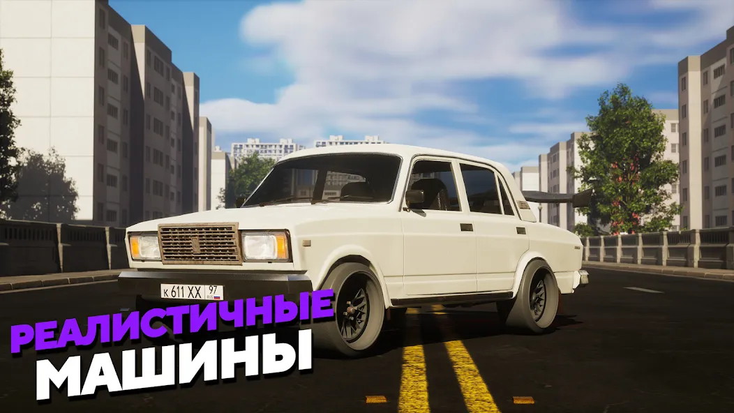 Взлом МАТРЕШКА РП - Онлайн игра — Мод меню: много денег — скриншот 3