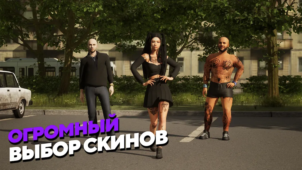 Взлом МАТРЕШКА РП - Онлайн игра — Мод меню: много денег — скриншот 5