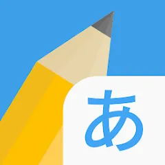 Скачать Write It! Japanese с модом — Все языковые уровни разблокированы