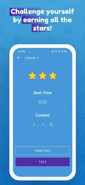 Скачать Write It! Korean MOD APK — Премиум разблокирован — скриншот 3