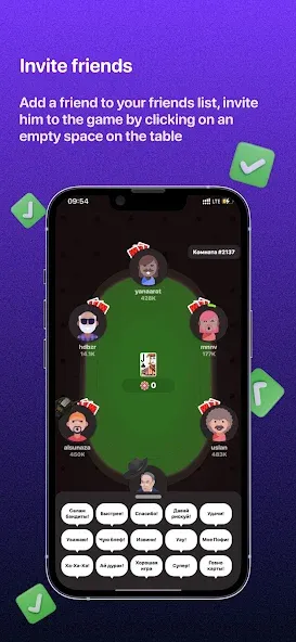 Teen Patti - 3 Patti (Rummy) — Взломанная версия (Много денег и без рекламы) — скриншот 2