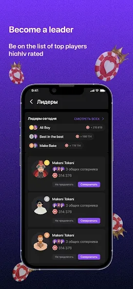 Teen Patti - 3 Patti (Rummy) — Взломанная версия (Много денег и без рекламы) — скриншот 3