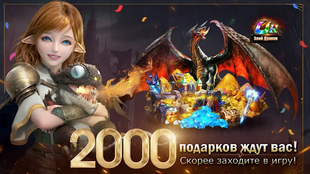 Demon Hunter: Rebirth-RU на Андроид — Мод Бессмертие — скриншот 1