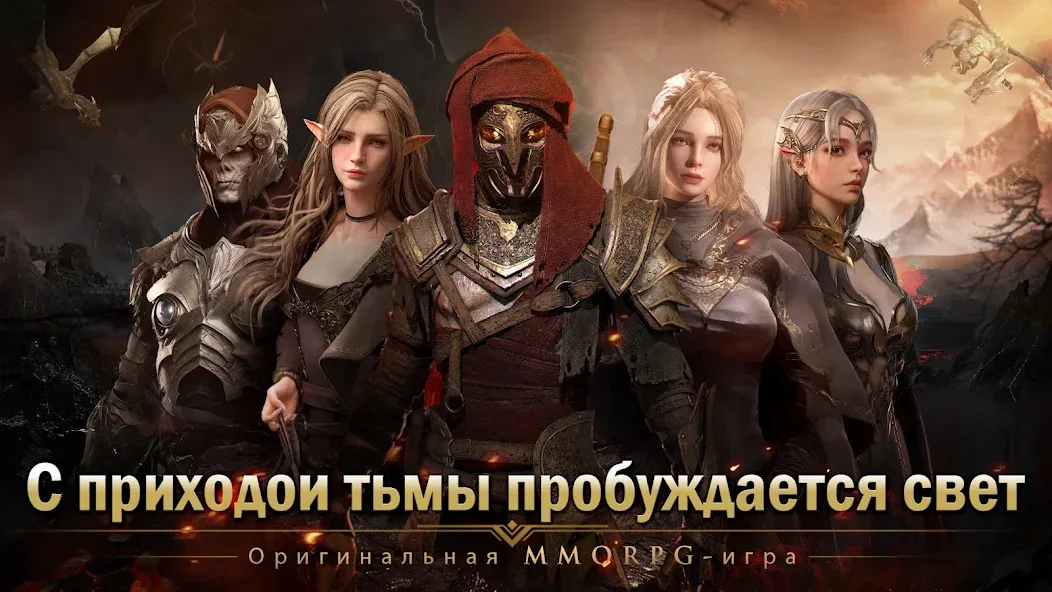 Demon Hunter: Rebirth-RU на Андроид — Мод Бессмертие — скриншот 2
