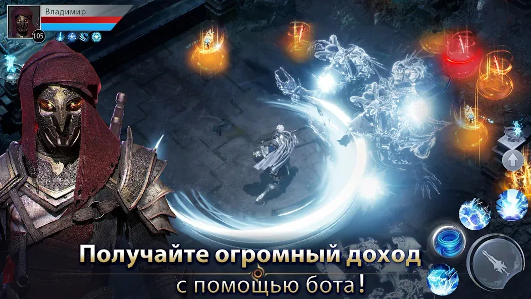 Demon Hunter: Rebirth-RU на Андроид — Мод Бессмертие — скриншот 3