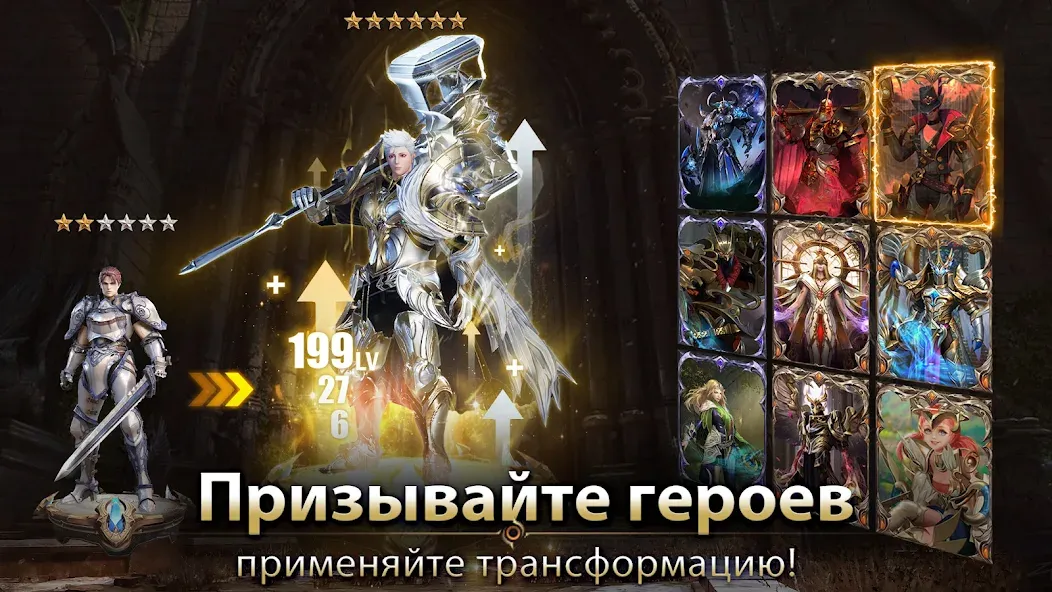 Demon Hunter: Rebirth-RU на Андроид — Мод Бессмертие — скриншот 5
