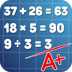 Скачать Math Practice: Solve Problems на Андроид — Без рекламы