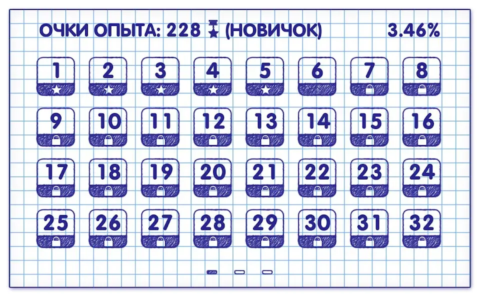 Взлом Слова из Слова 2 — Бесконечные подсказки — скриншот 2
