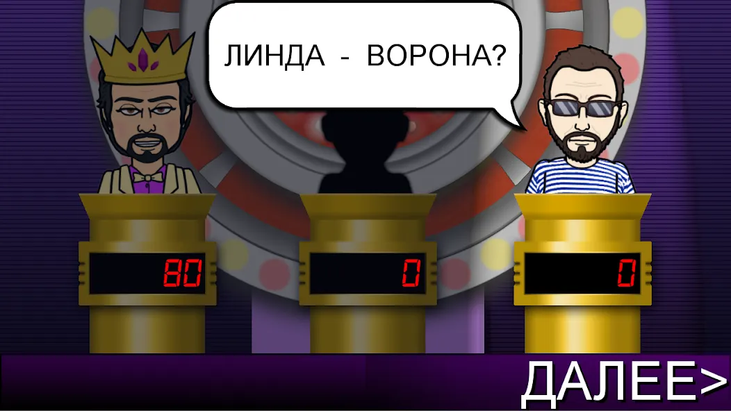 Скачать Мелодия - Угадай Песню — Последняя версия (Все песни открыты) — скриншот 3
