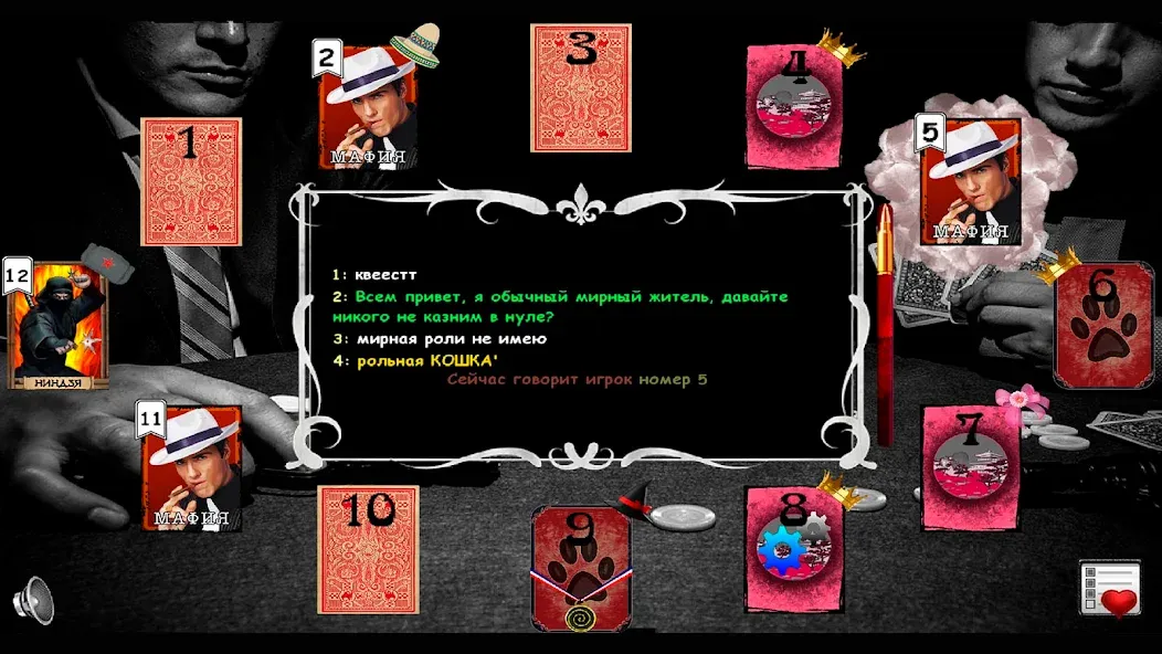 Mafia Online — Много денег и бессмертие — скриншот 1 Mafia Online — Много денег и бессмертие — скриншот 1