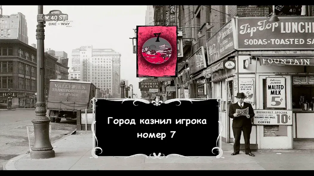 Mafia Online — Много денег и бессмертие — скриншот 2 Mafia Online — Много денег и бессмертие — скриншот 2