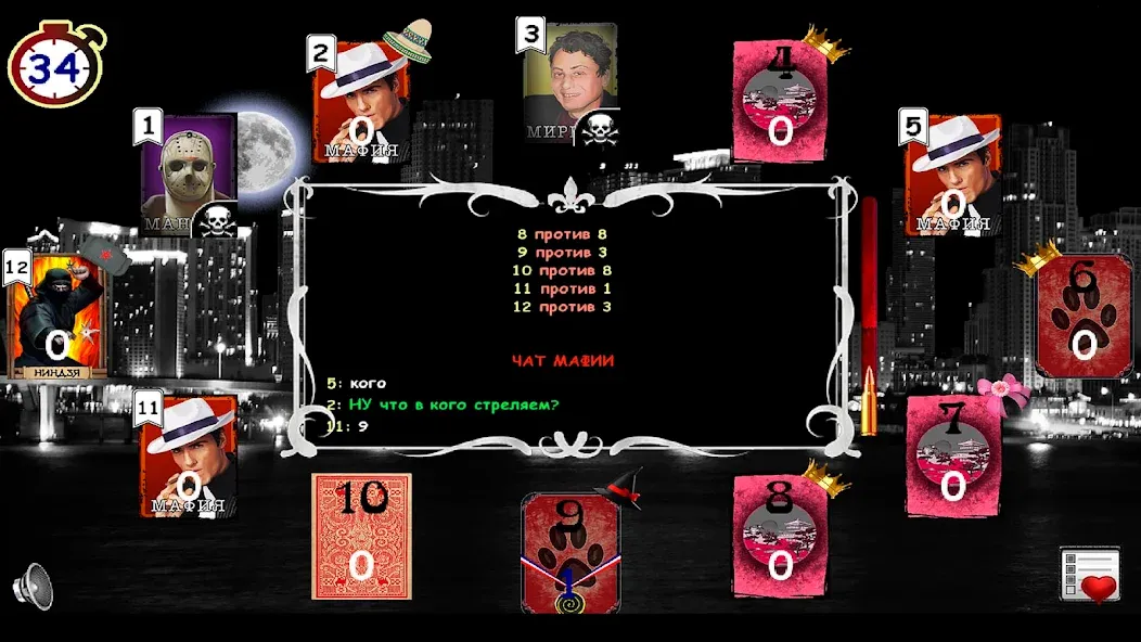 Mafia Online — Много денег и бессмертие — скриншот 4 Mafia Online — Много денег и бессмертие — скриншот 4