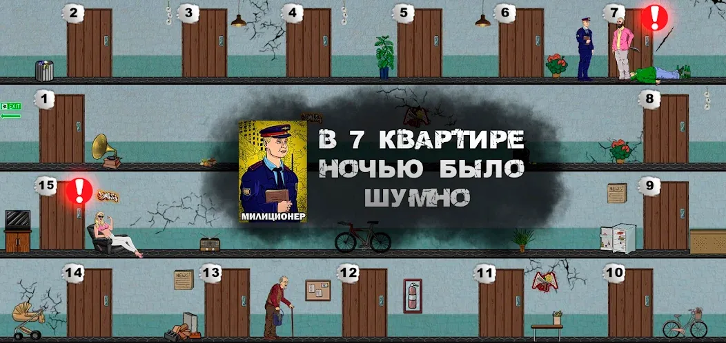Скачать Mafia 1x1 на телефон — Много денег — скриншот 1