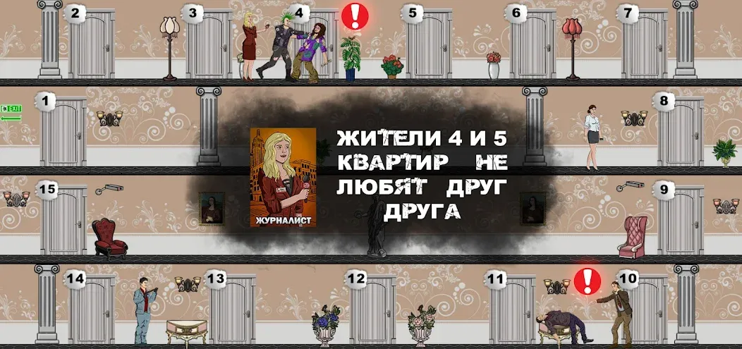 Скачать Mafia 1x1 на телефон — Много денег — скриншот 3