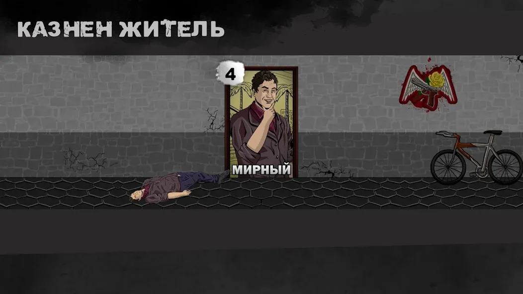 Скачать Mafia 1x1 на телефон — Много денег — скриншот 4