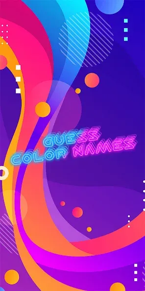 Guess the color game — Все уровни разблокированы — скриншот 1