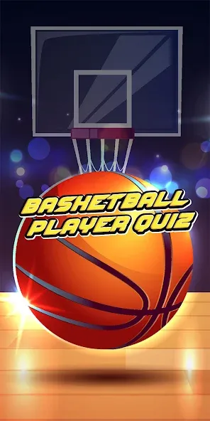 Скачать Basketball Player Quiz — Последняя версия (Все вопросы разблокированы) — скриншот 1