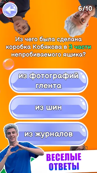 Скачать A4 - Тест на Android — Много денег — скриншот 2