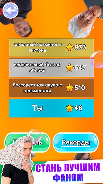 Скачать A4 - Тест на Android — Много денег — скриншот 4