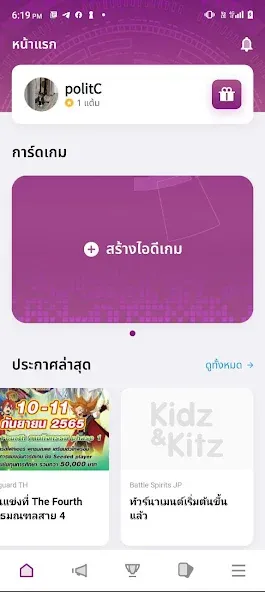 KK Card Fight Mod APK Много денег — Скачать на Андроид — скриншот 1