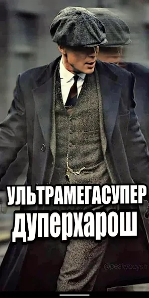 Скачать Шелби Харош - Shelby Thomas MOD APK — Много денег — скриншот 2